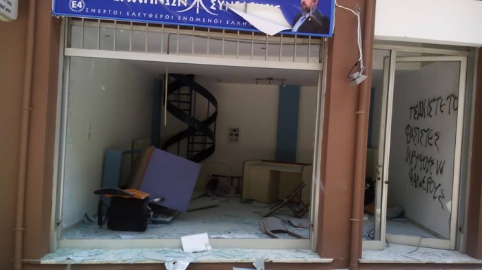 Αντιφασιστικό Συνεργείο Ανακαινίσεων/Κατεδαφίσεων : Τσακίστε τους Φασίστες, Κρυφούς & Φανερούς