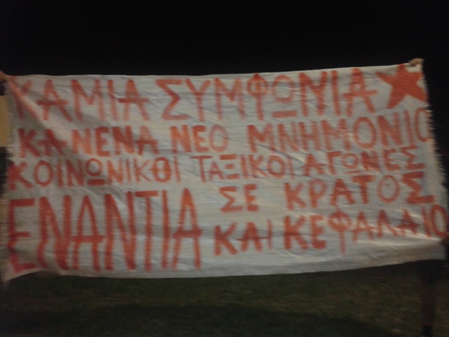 Βέροια : Δυναμική παρέμβαση σε συγκέντρωση ”Μένουμε Ευρώπη”