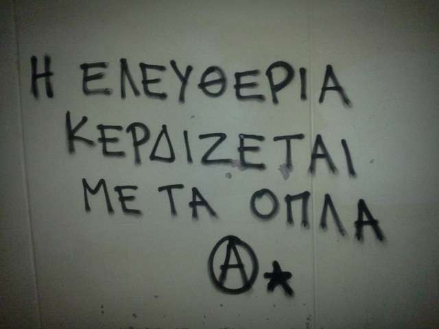 Ελευσίνα : Αναρχική Αντι Ε.Ε. παρέμβαση