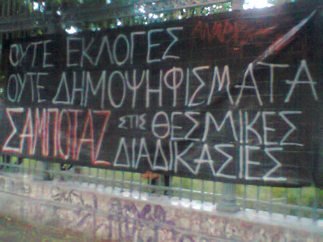 Αναρχικοί/ες για τη Συστημική Αποσταθεροποίηση : Αναρχικές παρεμβάσεις ενάντια στο δημοψήφισμα και τις θεσμικές λύσεις