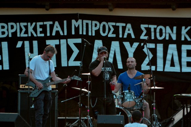 Αντιφασιστικό/Αντικρατικό στέκι ΔΙΣΤΟΜΟ : Ενημέρωση από το Live οικονομικής ενίσχυσης για δημιουργία κοινωνικού ιατρείου