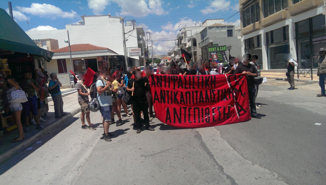 ΟΡγάνωση Μαχητικού Αντιφασισμού : Ενημέρωση από την διαδήλωση στην Σαλαμίνα (04/07)