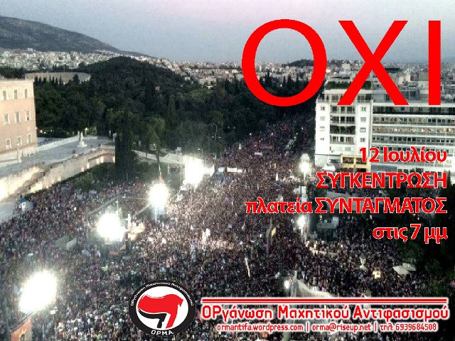 Αθήνα : Κυριακή 12/07, 19:00 – Συγκέντρωση πλατεία Συντάγματος