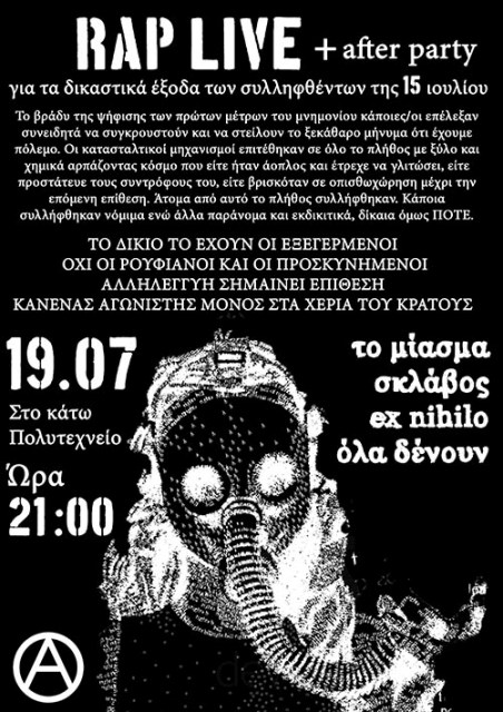 Αθήνα : Σάββατο 19/07, 21:00 – Live για τα δικαστικά έξοδα των συλληφθέντων της 15 ιουλίου