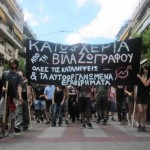 vila-zografou-04