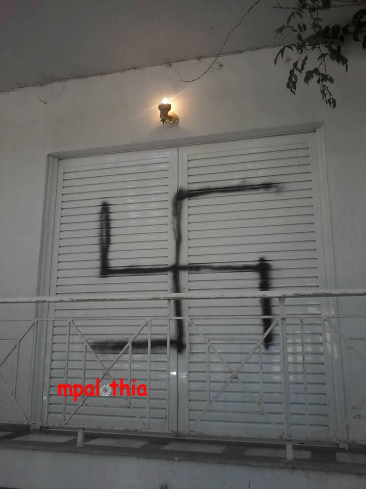 Βύρωνας : Προσπάθεια εκφοβισμού από νεοναζί