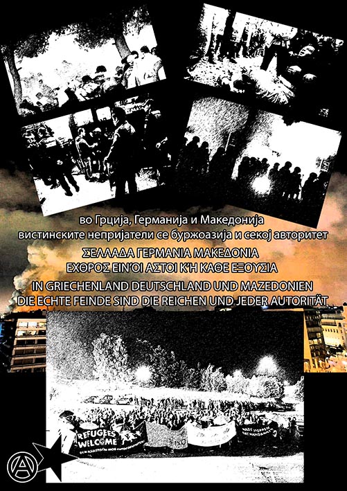 Αφίσα για τα τελευταία γεγονότα – Σ’ Ελλάδα, Γερμανία, Μακεδονία εχθρός είναι οι αστοί και η κάθε εξουσία