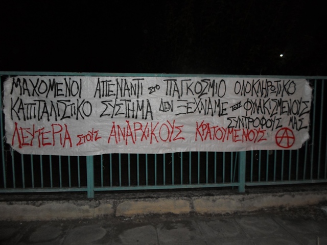 Λαμία : Ανάρτηση πανό για τους αναρχικούς κρατούμενους