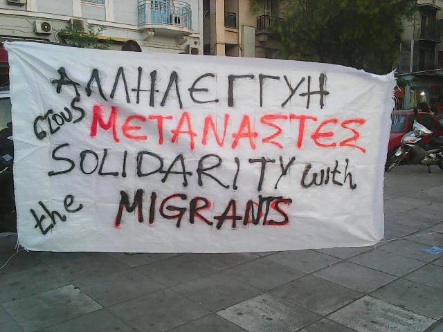Αυτοοργανωμένη Πρωτοβουλία για τους Πρόσφυγες : Δελτίο τύπου της Ομάδας Υγείας
