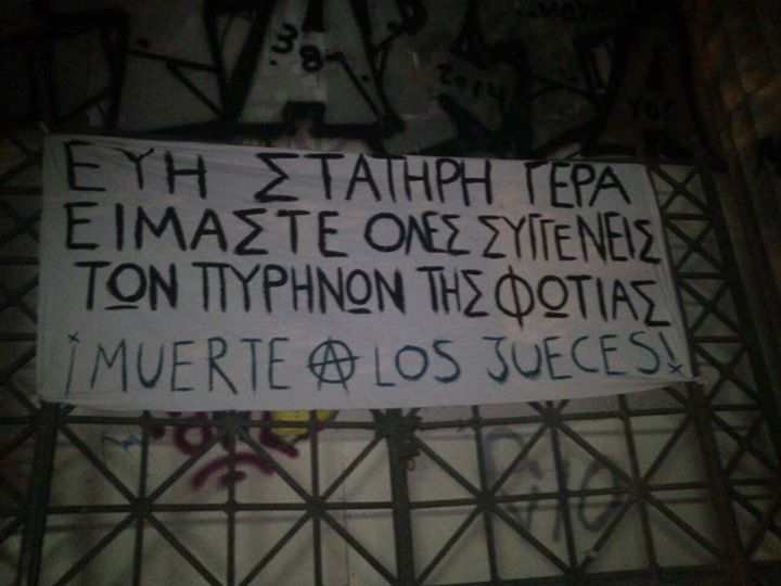 Αθήνα : Ανάρτηση πανό αλληλεγγύης στην απεργό πείνας Εύη Στατήρη ‪#‎evistatiri‬