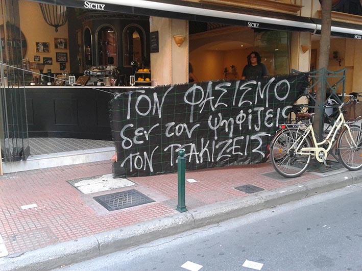 ΤΩΡΑ Λάρισα : Αντιφασιστική συγκέντρωση για την ματαίωση της παρουσίασης του ψηφοδελτίου των νεοναζί της ΧΑ