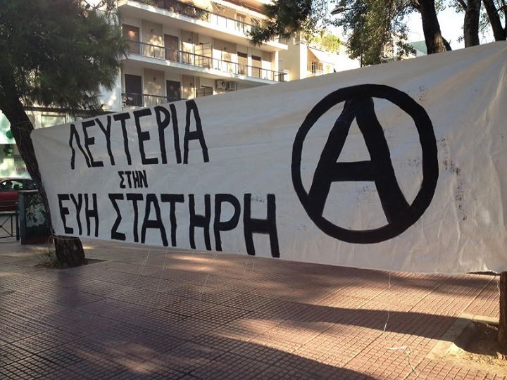 Κείμενο αλληλεγγύης του Πάνου Μιχαλάκογλου προς την Εύη Στατήρη
