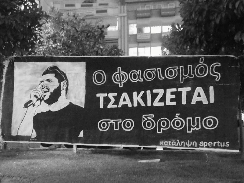Αγρίνιο : Ενημέρωση από την αντιφασιστική πορεία (18/09)