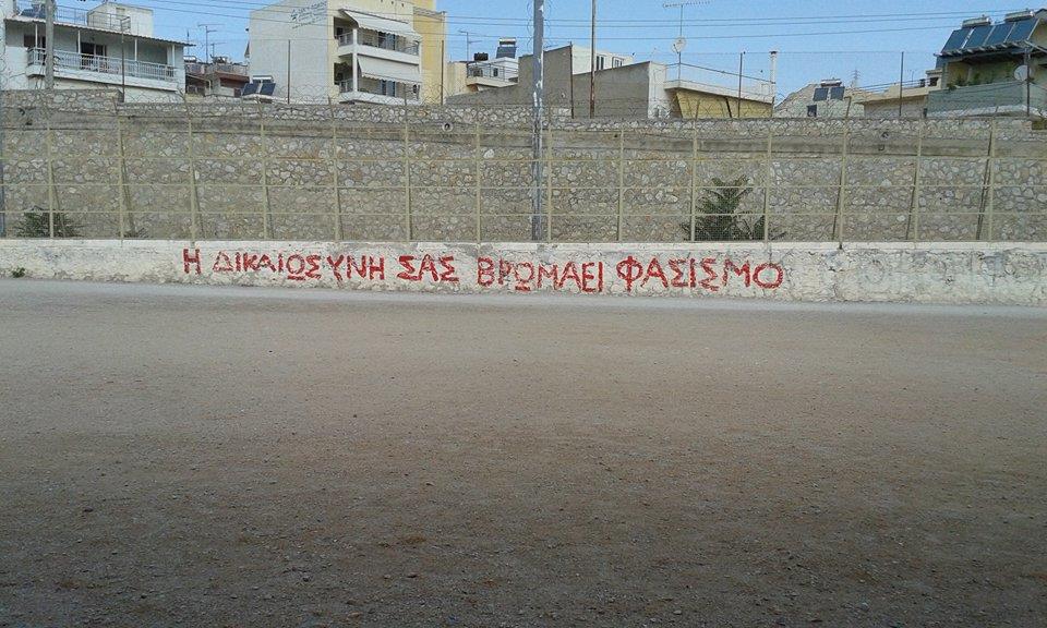 Κρατούμενοι Α’ πτέρυγας φυλ. Κορυδαλλού : Στάση και άρνηση βραδινού κλειδώματος σε αλληλεγγύη στην απεργό πείνας Εύη Στατήρη