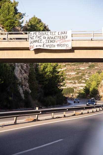 Αντιφασιστική Δράση Ρεθύμνου : Πανό αλληλεγγύης για μετανάστες