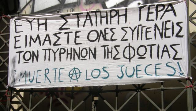 Διεθνείς συντονισμένες δράσεις αλληλεγγύης στην Εύη Στατήρη (απεργό πείνας από 14/9)