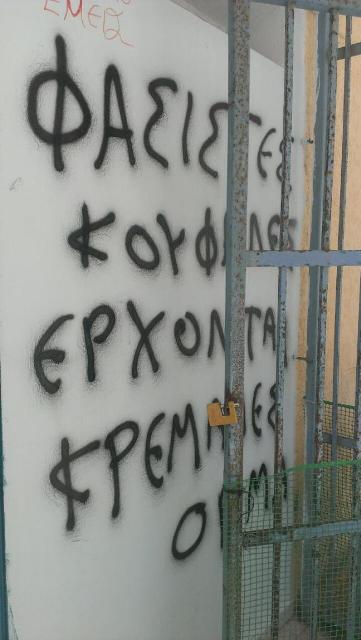 ΟΡγάνωση Μαχητικού Αντιφασισμού : Εξορμήσεις σε σχολεία και σχολές για τον Παύλο Φύσσα