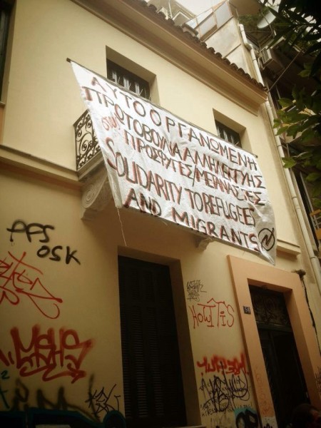 Εξάρχεια : Κατάληψη στο κτίριο στην Δερβενίων 56 από την Αυτοοργανωμένη Πρωτοβουλία Αλληλεγγύης στους πρόσφυγες/μετανάστες
