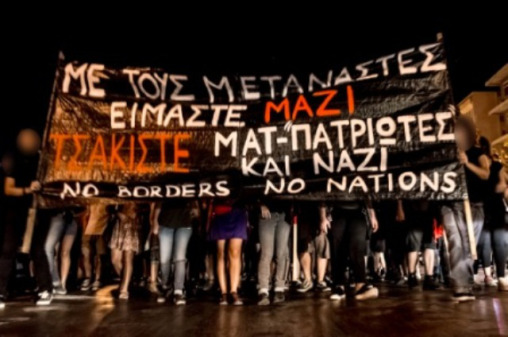 Musaferat, Μυτιλήνη : Ενημερωτικό σημείωμα για τα γεγονότα του Σεπτεμβρίου