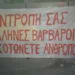 ntroph