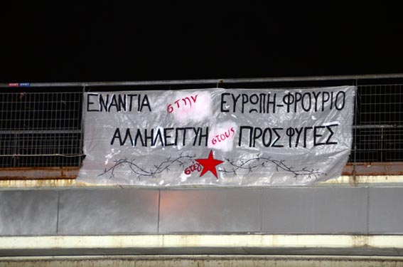 Στέγαστρο : Παρέμβαση αλληλεγγύης στους πρόσφυγες, στη συναυλία των Active Member στο Γαλάτσι