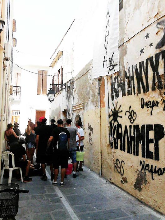 Κατάληψη Παπαμιχελάκη, Ρέθυμνο : Τετάρτη 28/10, 17:00 – Διαχειριστική συνέλευση