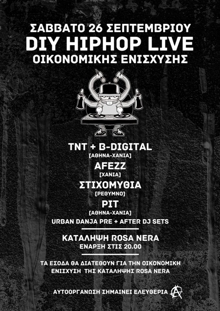 Rosa Nera, Χανιά : Σάββατο 26/09, 20:00 – DIY HipHop live οικονομικής ενίσχυσης