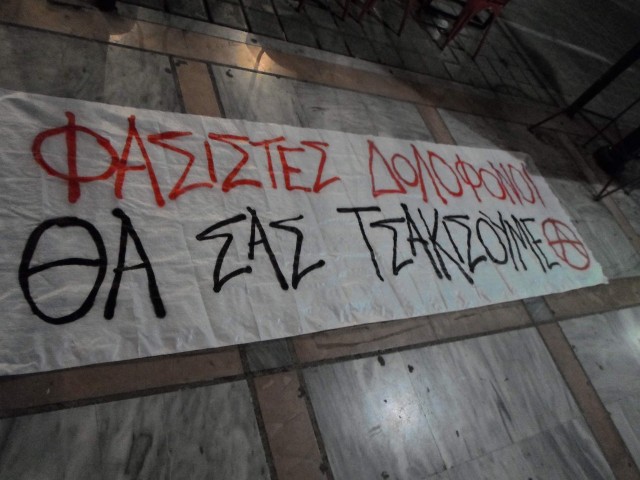 Λαμιά : Ενημέρωση, φωτογραφίες και κείμενο από την αντιφασιστική πορεία (18/09)