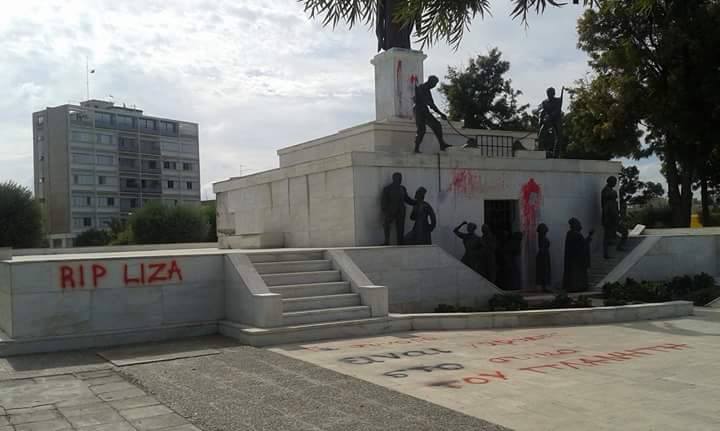 Λευκωσία, Κύπρος : Συμβολική δράση διαμαρτυρίας για τον θάνατο της Λίζας κατά την διάρκεια επιχείρησης της αστυνομίας
