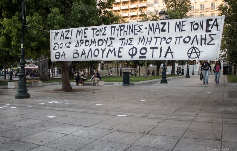Αθήνα: Φωτογραφίες από την συγκέντρωση αλληλεγγύης στις Μ. Θεοφίλου, Ε. Στατήρη και την Α. Τσάκαλου