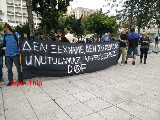 Αθήνα : Ενημέρωση και φωτογραφίες από την συγκέντρωση ενάντια στην τρομοκρατία του Τουρκικού κράτους