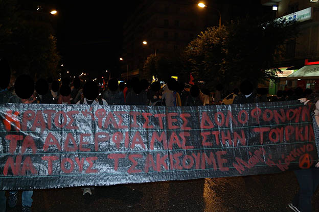 Μαύρο & Κόκκινο, Θεσ/νίκη : Δευτέρα 12/10, 18:00 – Συγκέντρωση και πορεία ενάντια στις δολοφονίες του τουρκικού κράτους