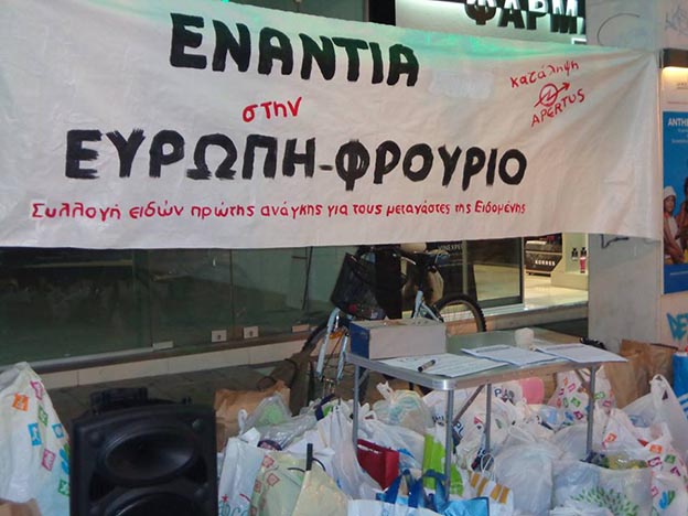 Αpertus, Αγρίνιο : Ενημέρωση από την συλλογή ειδών πρώτης ανάγκης