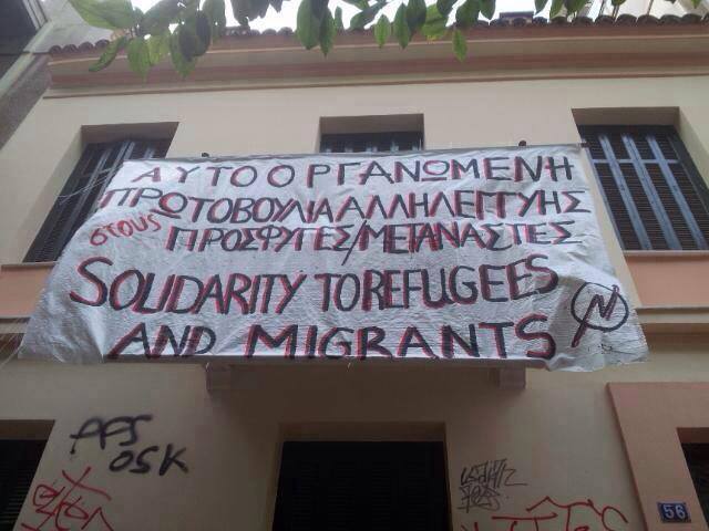 Αυτοοργανωμένη Πρωτοβουλία Αλληλεγγύης στους Πρόσφυγες/Μετανάστες : Λίστα αναγκών των προσφύγων