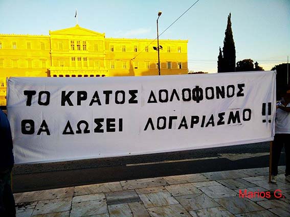 Αθήνα: Φωτορεπορτάζ από την συγκέντρωση στην πλ. Συντάγματος για τους δολοφονημένους αγωνιστές στην Τουρκία