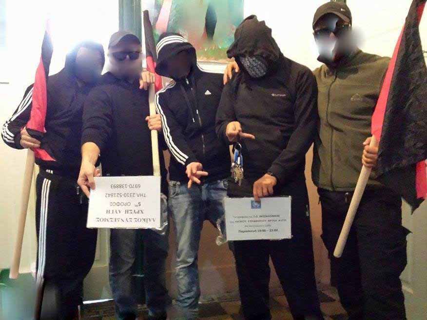 Θεσσαλονίκη : Επίσκεψη στα γραφεία της Χ.Α απο συντρόφους