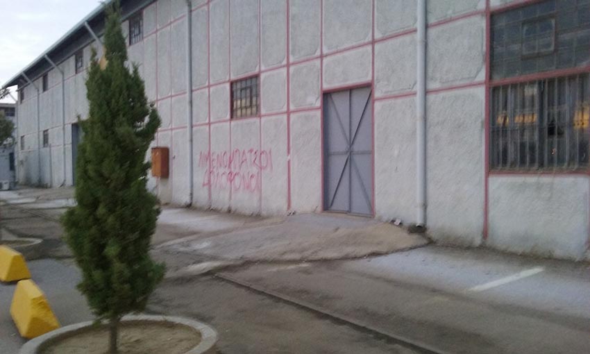 No Lager Θεσ/νίκης : Παρέμβαση στο λιμάνι για τις δολοφονίες στο Αιγαίο