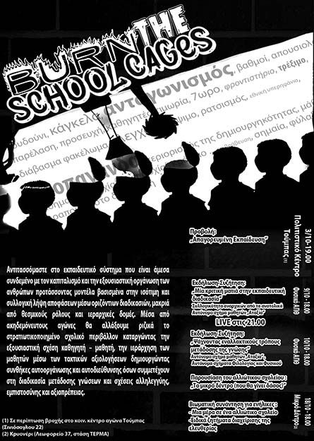 Θεσσαλονίκη : 09 και 10/10 – Φεστιβάλ Burn the school cages
