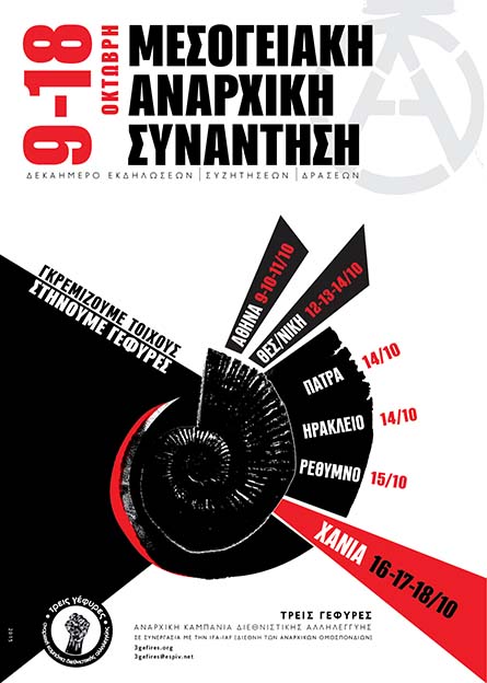 Μεσογειακή Αναρχική Συνάντηση : 9 έως 18 Οκτώβρη – Δεκαήμερο εκδηλώσεων/συζητήσεων/δράσεων