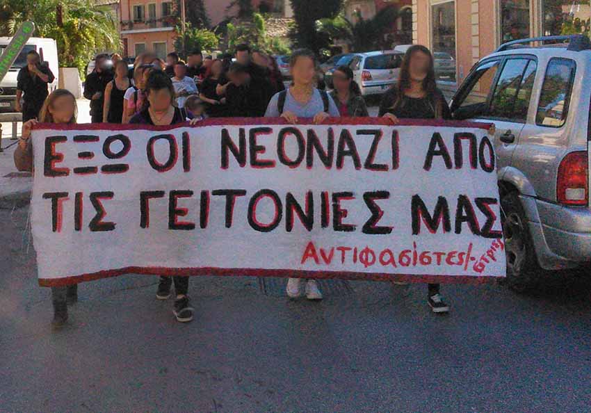Κέρκυρα : Ενημέρωση από αντιφασιστική πορεία γειτονιάς (24/10, Γαρδίτσα)