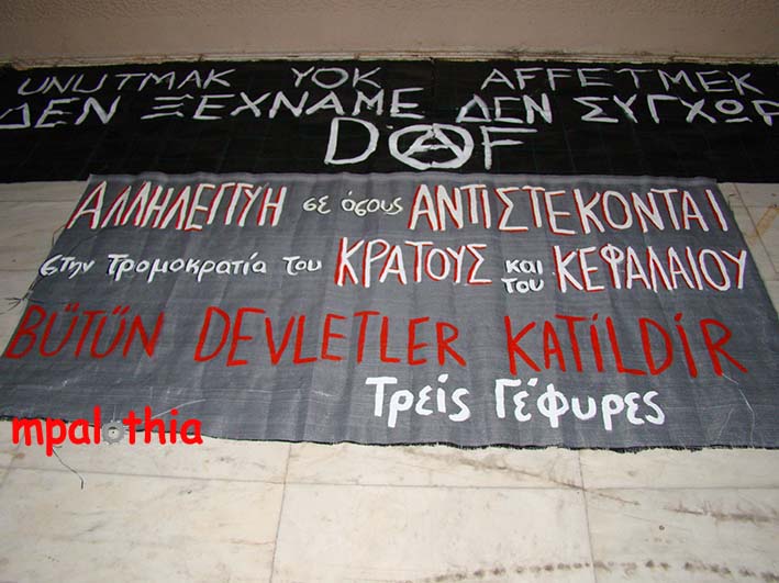 Ρέθυμνο : Εημέρωση από πορεία αλληλεγγύης (15/10) στους Τούρκους και Κούρδους αγωνιστές