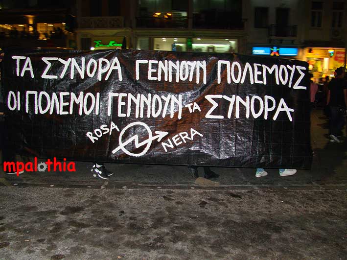 Χανιά : Ενημέρωση και φωτορεπορταζ από την πορεία ενάντια στα σύνορα #no_borders (16/10)