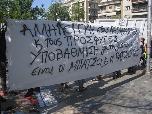 Συνέλευση πλατείας Βικτωρίας : Ενημέρωση από πλατεία Βικτωρίας , Πέμπτη 10/01