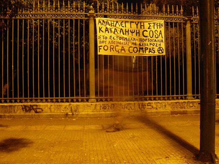 Αθήνα : Πανό αλληλεγγύης στην κατάληψη C.O.S.A. στην Πορτογαλία που απειλείται με εκκένωση