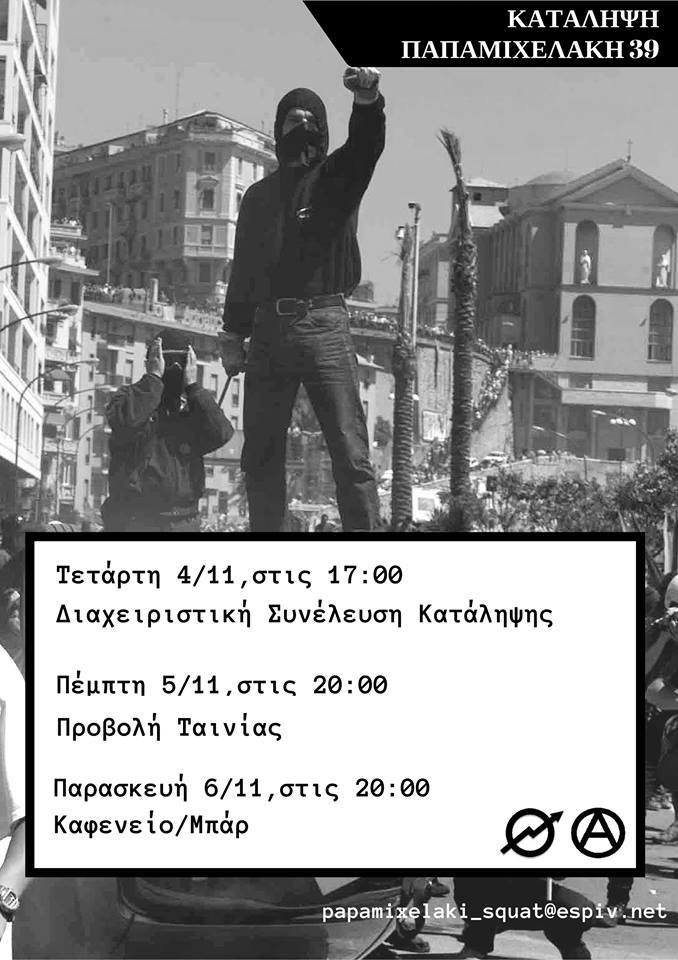 Κατάληψη Παπαμιχελάκη 39, Ρέθυμνο : Πρόγραμμα κατάληψης για 4, 5 και 6 Νοέμβρη