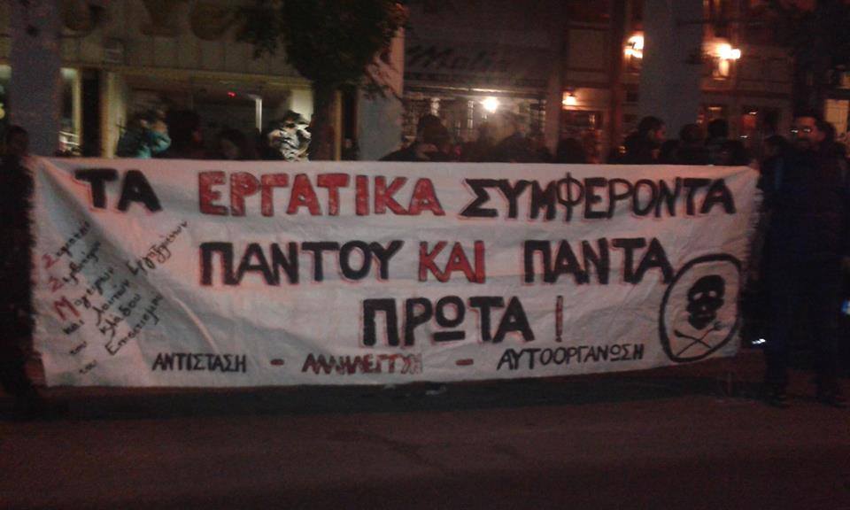 [Σωματείο Σερβιτόρων/Μαγείρων] : Ανταποκρίσεις από 2 ακόμα αγώνες στα κάτεργα του επισιτισμού