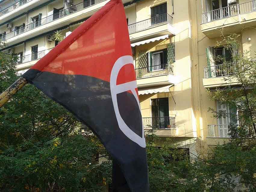 Μαύρο & Κόκκινο : Νέα Κατάληψη στη Θεσσαλονίκη (γωνία Φιλίππου και Σιατίστης)