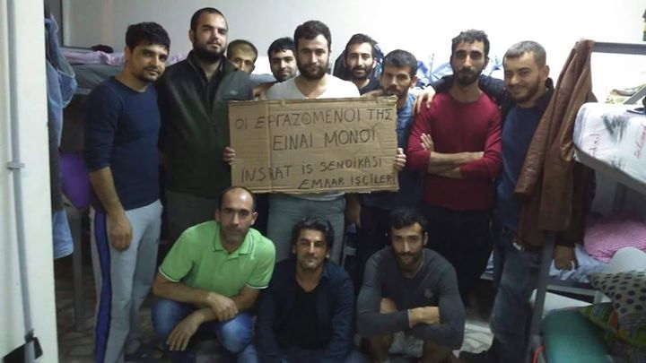 Τουρκία : Οι εργαζόμενοι της ΒΙΟ.ΜΕ. δεν είναι μόνοι – Διεθνής αλληλεγγύη