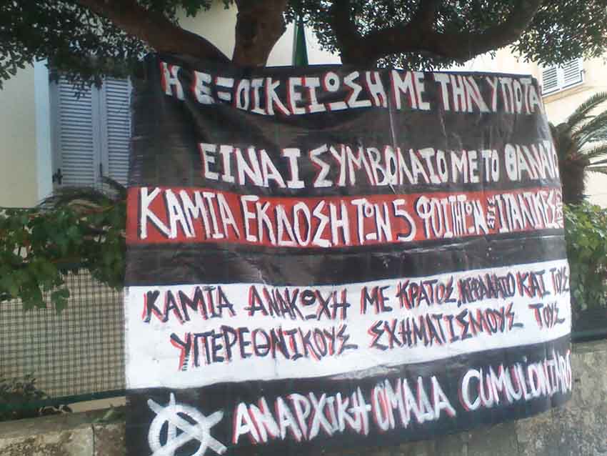 Cumulonimbus, Κέρκυρα : Ανάρτηση πανό στο ιταλικό προξενείο για τους 5 αγωνιστές