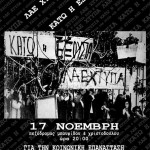 afisa17n